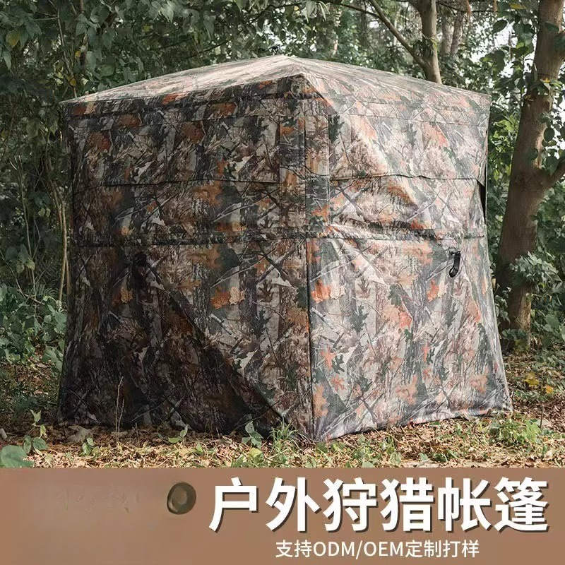 Bird watching tent one-way 270 – Hunting Outdoor Watch recenzja i cena